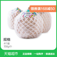 懒懒 椰泰国椰青 4个 700g/个 