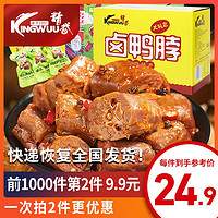 KINGWUU 精武 麻辣鸭脖  500g