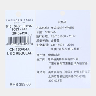  AMERICAN EAGLE OUTFITTERS 0436_1083 女士复古高腰牛仔裤