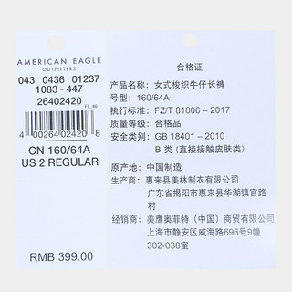  AMERICAN EAGLE OUTFITTERS 0436_1083 女士复古高腰牛仔裤