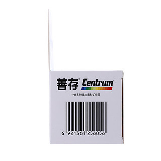 Centrum 善存 R佳维片 1.33g*60片