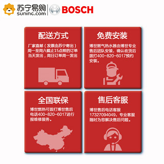 BOSCH 博世 TR5000T60-2 EH 60升 电热水器