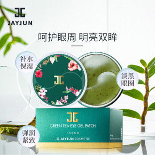 JAYJUN 水光绿茶修护眼膜 60片