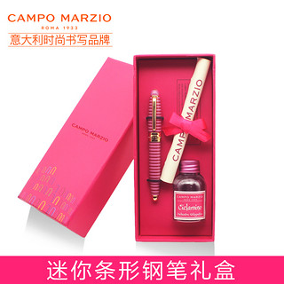 Campo Marzio 凯博 迷你条纹钢笔 0.5mm 墨水礼盒套装 多色可选 