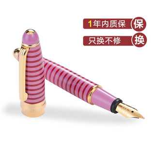 Campo Marzio 凯博 迷你条纹钢笔 0.5mm 墨水礼盒套装 多色可选 