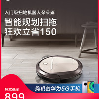  ECOVACS 科沃斯 DT85G 扫地机器人