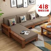 进畅家具 实木布艺沙发组合（四人位+贵妃+茶几）