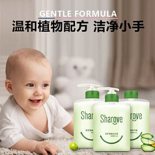 Sharove 喜朗 婴儿抑菌洗手液 512ml*2瓶