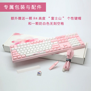 Varmilo 阿米洛 VA87M 机械键盘