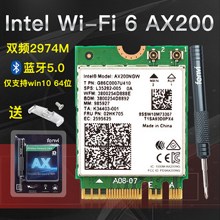 Fenvi 奋威 intel9260AC 1733M 笔记本电脑无线网卡