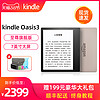 Kindle Oasis 二代电子书阅读器 银灰色 8G