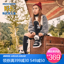 SKECHERS 斯凯奇 动物系列 儿童休闲鞋