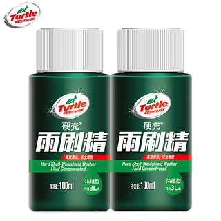 Turtle WAX 龟牌 雨刷精 100ML*2瓶装