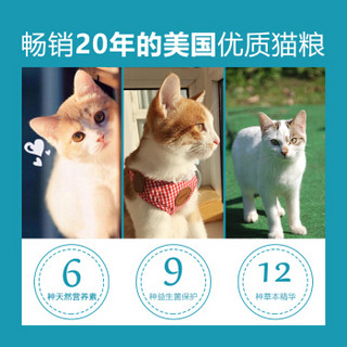 NURTURE PRO 纯然密码 三文鱼猫粮 1.8KG