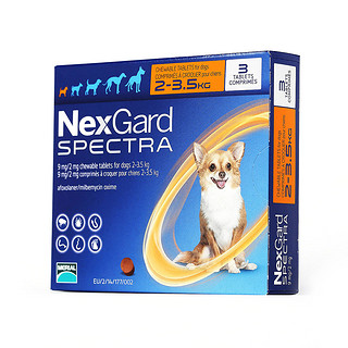 NexGard spectra 超可信 犬用体内外驱虫药 2-3.5kg 3片