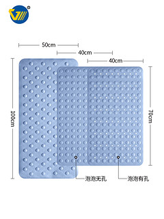 广海 天然橡胶浴室防滑垫 40*70cm