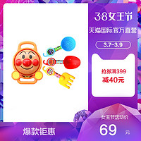 ANPANMAN 面包超人 儿童沙滩戏水玩具