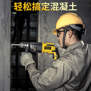 Stanley 史丹利 SHR263K-A9 多功能冲击钻电锤电镐 800w  