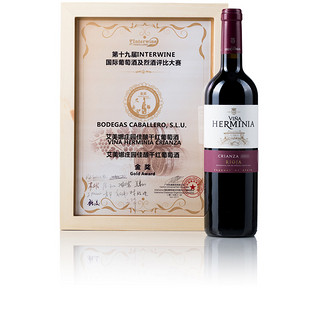 Viña Herminia 艾美娜庄园 佳酿干红葡萄酒 750ml