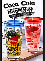 进口玻璃杯果汁牛奶杯CocaCola可乐杯啤酒杯子创意印花吸管杯水杯