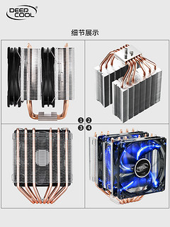 DEEPCOOL 九州风神 大霜塔CPU散热器 标准版
