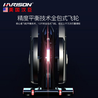 HARISON 家用动感单车 DISCOVER X7