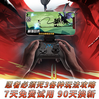 FlyDiGi 飞智 八爪鱼APEX 蓝牙无线游戏手柄 黑色