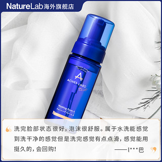 Acnes Labo 艾康博 痘肌洁面泡沫 150ml