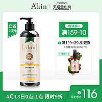 Akin 爱茵 迷迭香洗发水 500ml