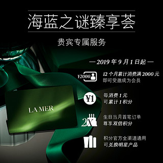 LA MER 海蓝之谜 洁面凝露 200ml