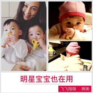 BABY BANANA 香蕉宝宝 婴儿粉色牙胶