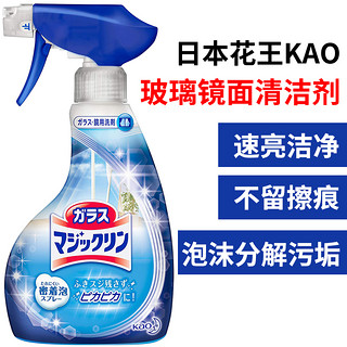 kao 花王 镜面强力泡沫清洁剂 400ml