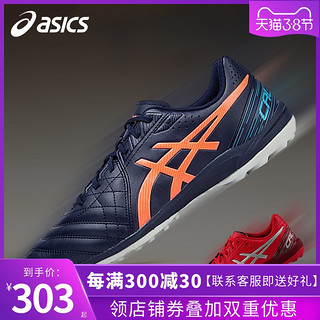 ASICS 亚瑟士 TST666 DS LIGHT2 TF SL 男士碎钉轻量足球鞋 橘红色/黑色 39