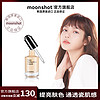 moonshot 茉姗修颜粉底液 30ml #203