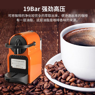 NESPRESSO EN80 全自动胶囊咖啡机