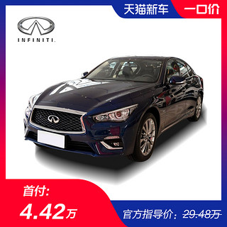 Infiniti 英菲尼迪 Q50l 2.0T手自一体 逸享版 整车