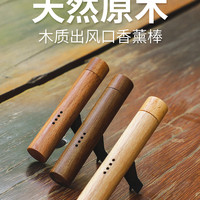 英得尔 汽车出风口香水 