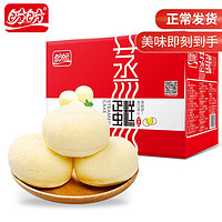 盼盼 蒸蛋糕点 1000g