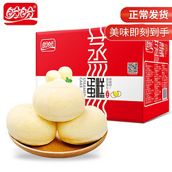 盼盼 蒸蛋糕点 1000g