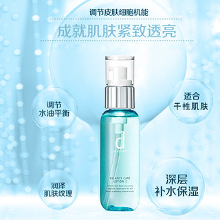 安肌心语 d program 敏感肌系列 蓝色水油平衡爽肤水 125ml