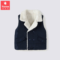 TINSINO 纤丝鸟儿童加绒马甲