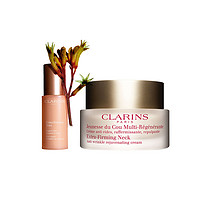 CLARINS 娇韵诗 Extra-Firming 焕颜紧致颈霜 50ml+焕颜紧致眼霜 15ml