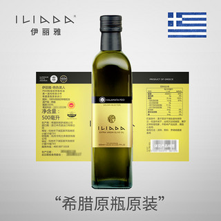 ILIADA 伊丽雅 特级初榨橄榄油 500ml