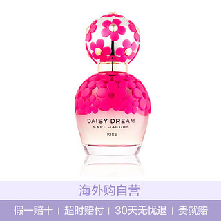 Marc Jacobs 莫杰 雏菊之吻淡香水 春季限量版 50ml