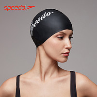 SPEEDO 速比涛 8-08385D261 中性硅胶泳帽