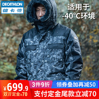 DECATHLON 迪卡侬 8369150 男士棉服大衣 