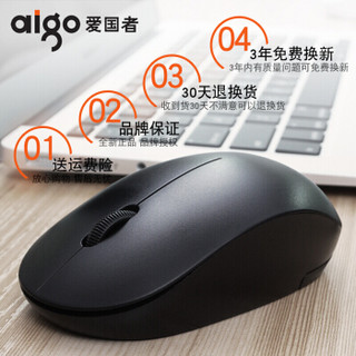 aigo 爱国者 Q706 无线鼠标