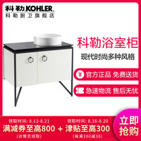 KOHLER 科勒 23111T 新幻浴室柜 白色柜 600mm