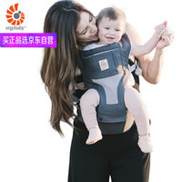 ergobaby 坐垫式婴儿背带  透气款 灰色 
