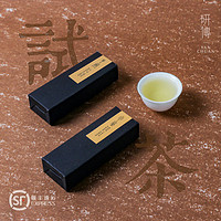 研传治茶 铁观音体验装套组 28g